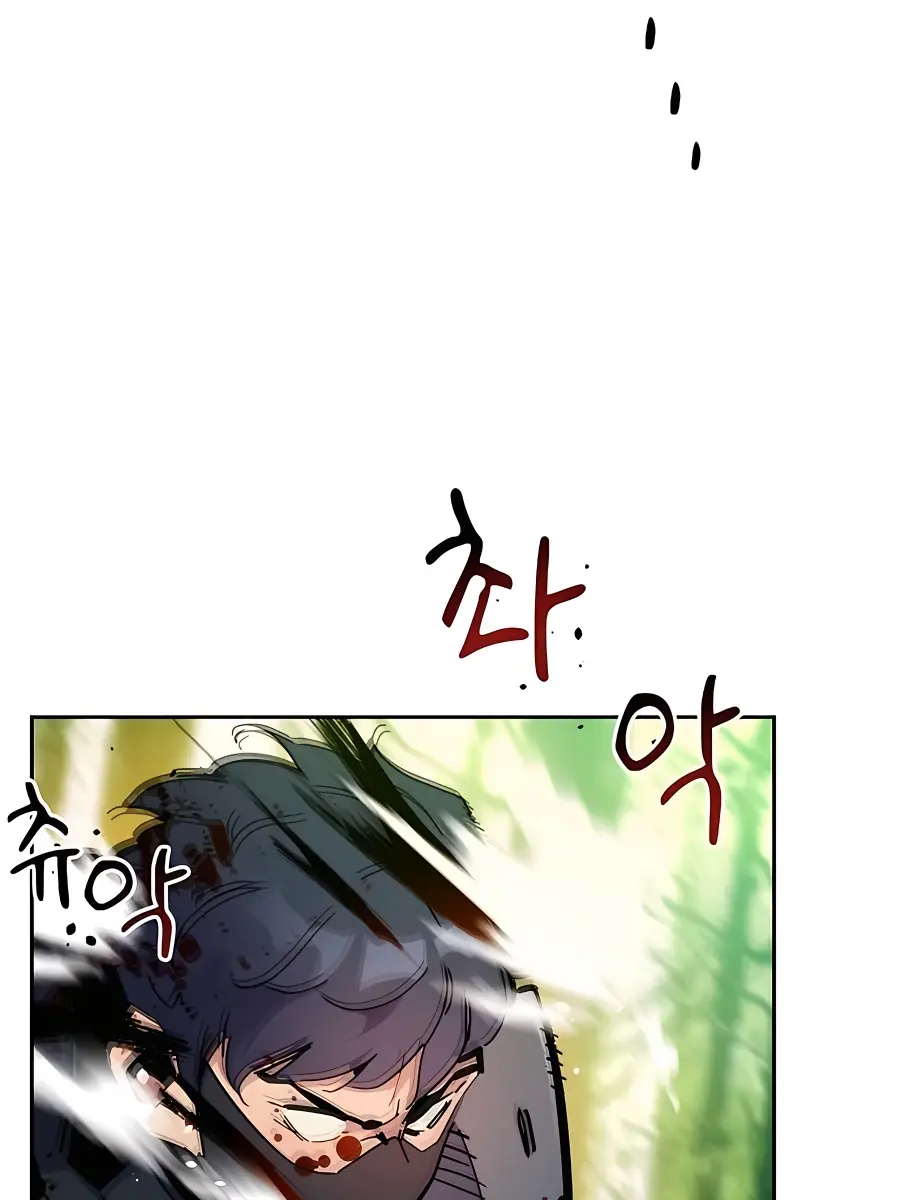 Auto Hunting Chapter 19 Page 89