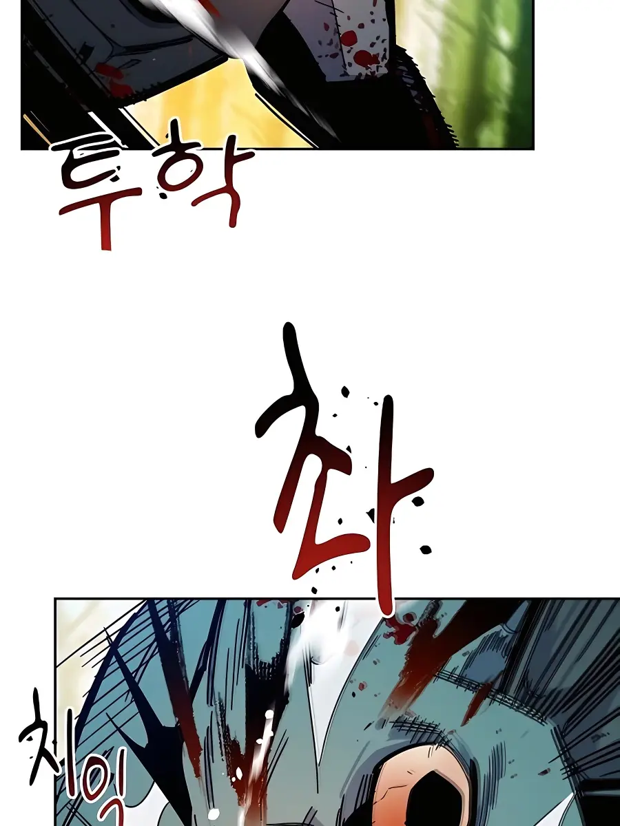 Auto Hunting Chapter 19 Page 90