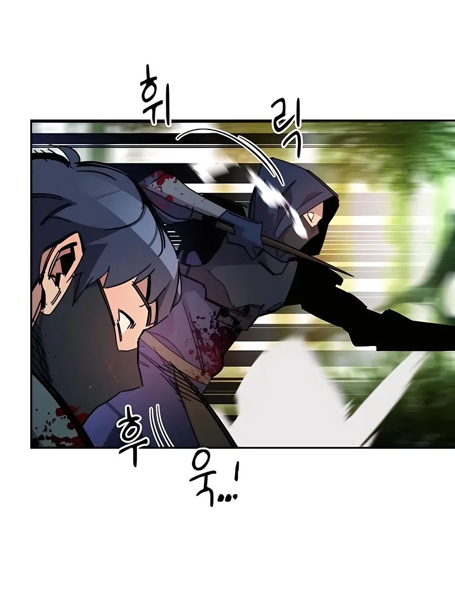 Auto Hunting Chapter 19 Page 101