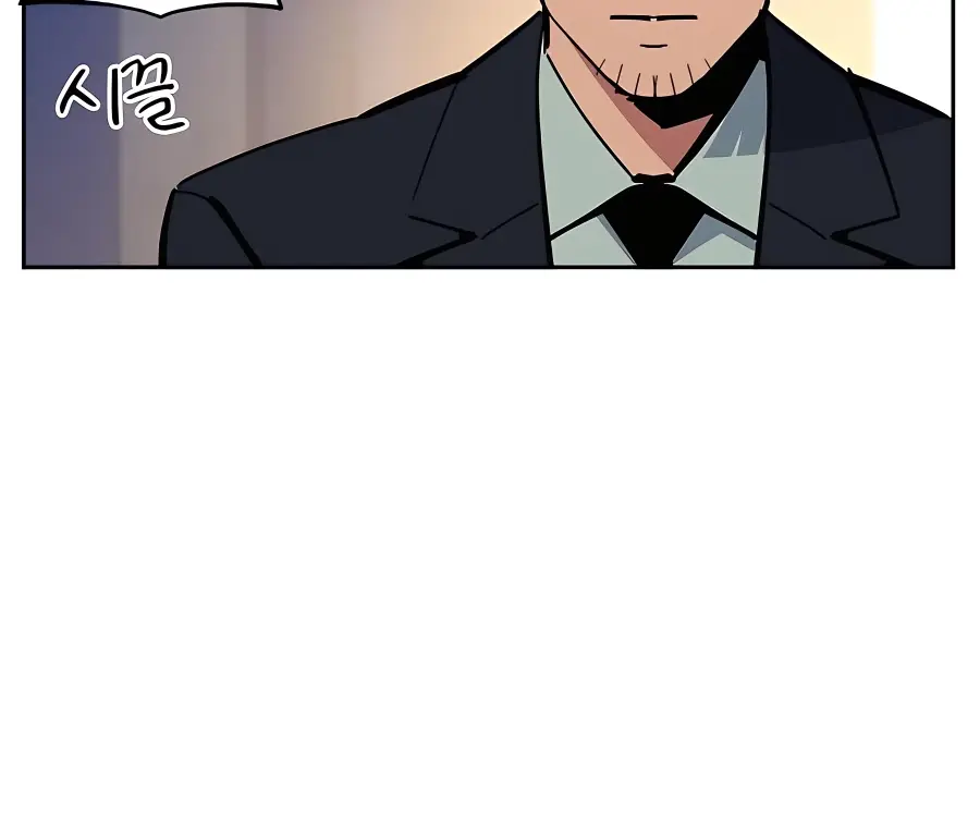 Auto Hunting Chapter 19 Page 132