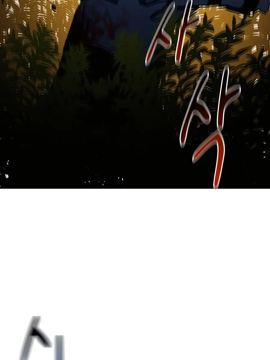 Auto Hunting Chapter 19 Page 145