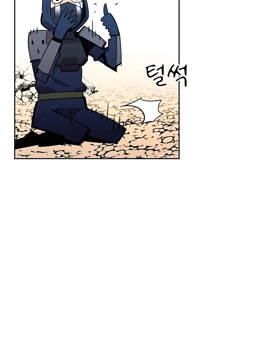 Auto Hunting Chapter 20 Page 15