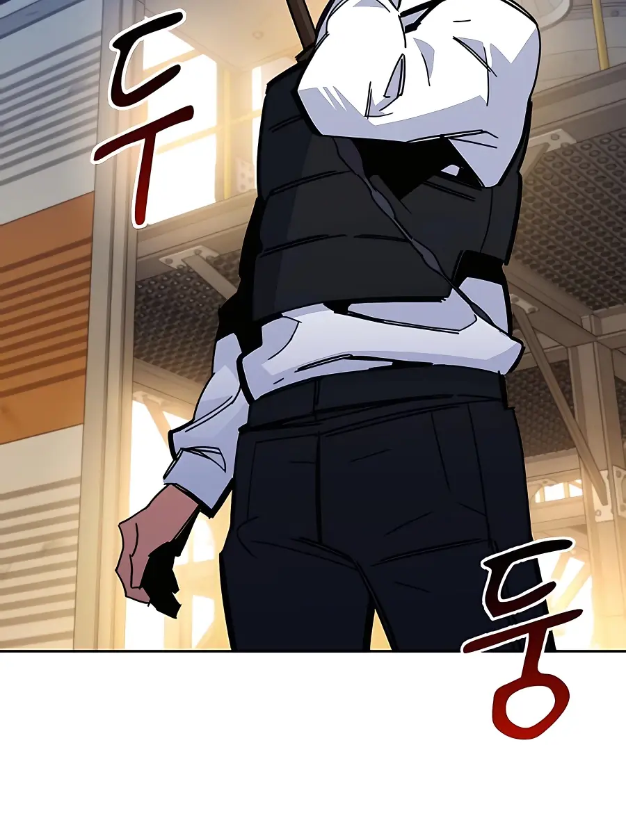 Auto Hunting Chapter 20 Page 21