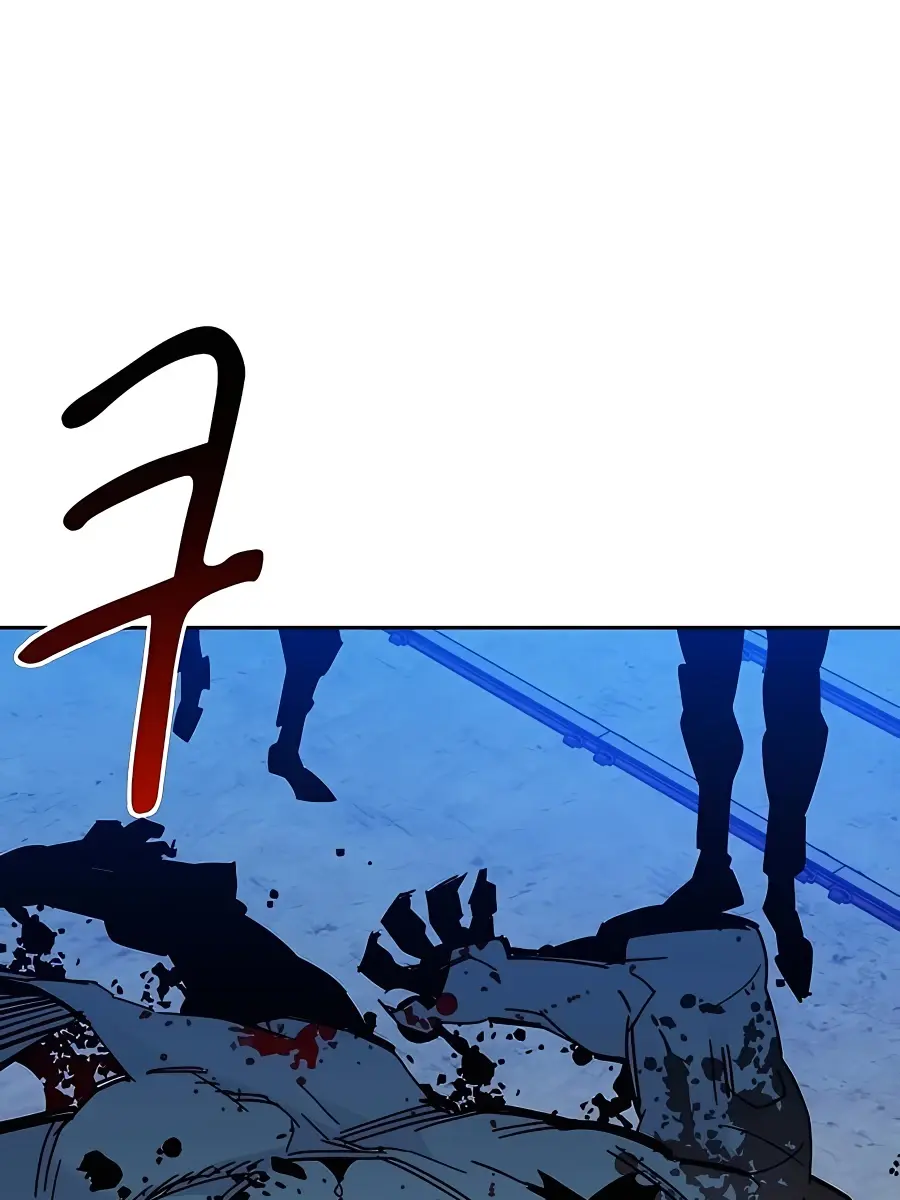 Auto Hunting Chapter 20 Page 23