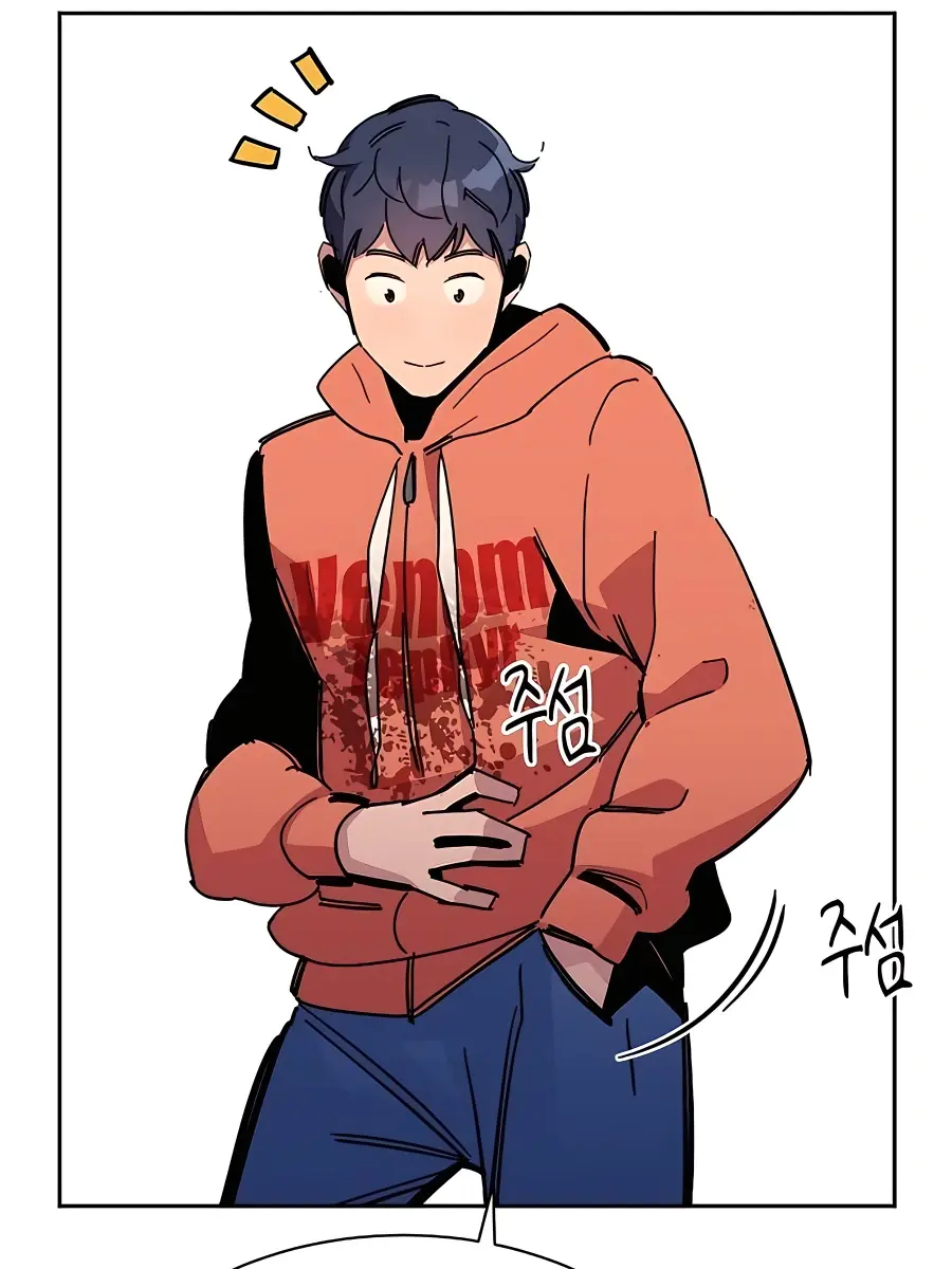 Auto Hunting Chapter 20 Page 67