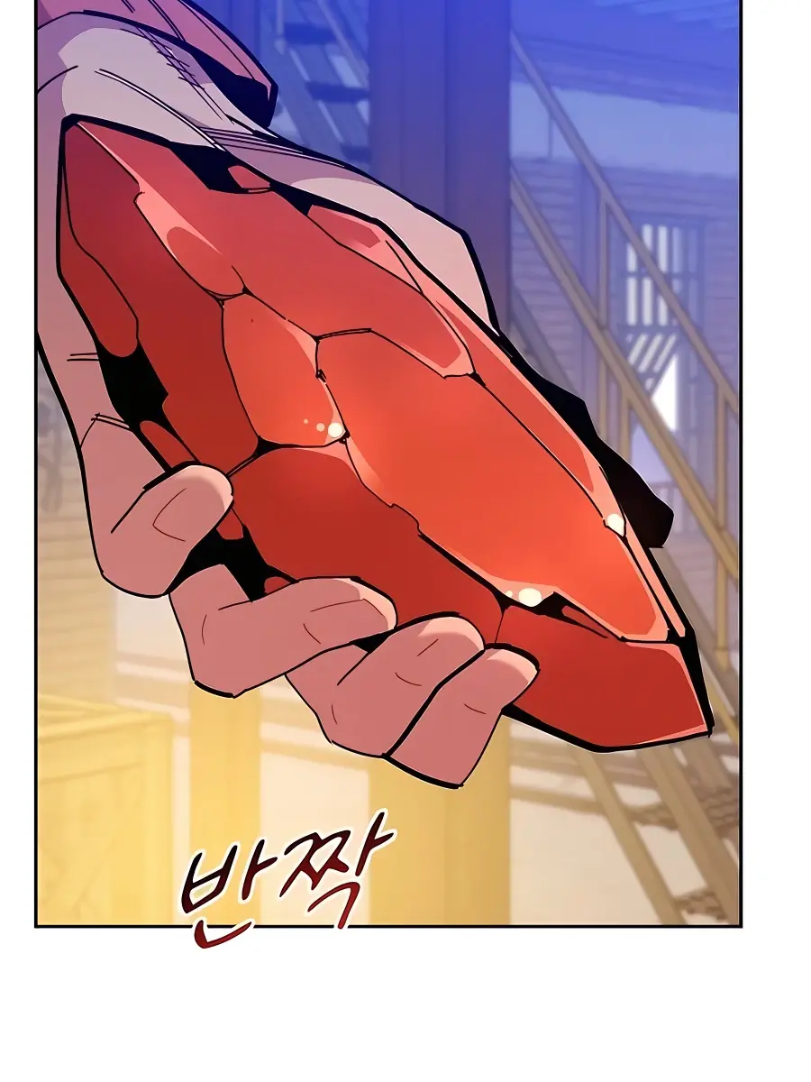 Auto Hunting Chapter 20 Page 72