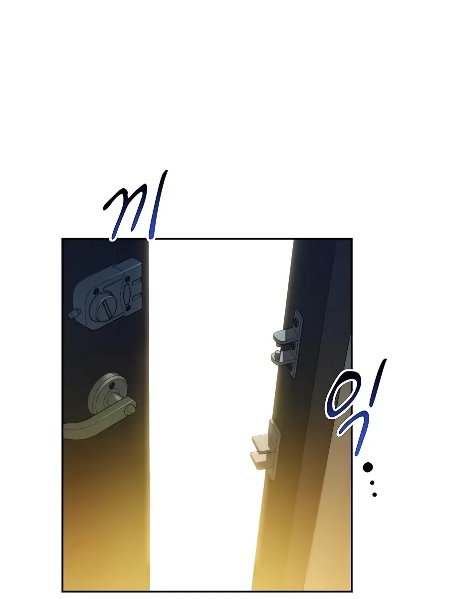 Auto Hunting Chapter 20 Page 83