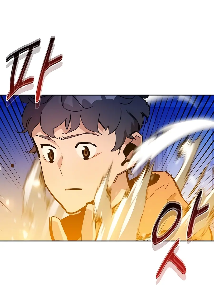 Auto Hunting Chapter 20 Page 87