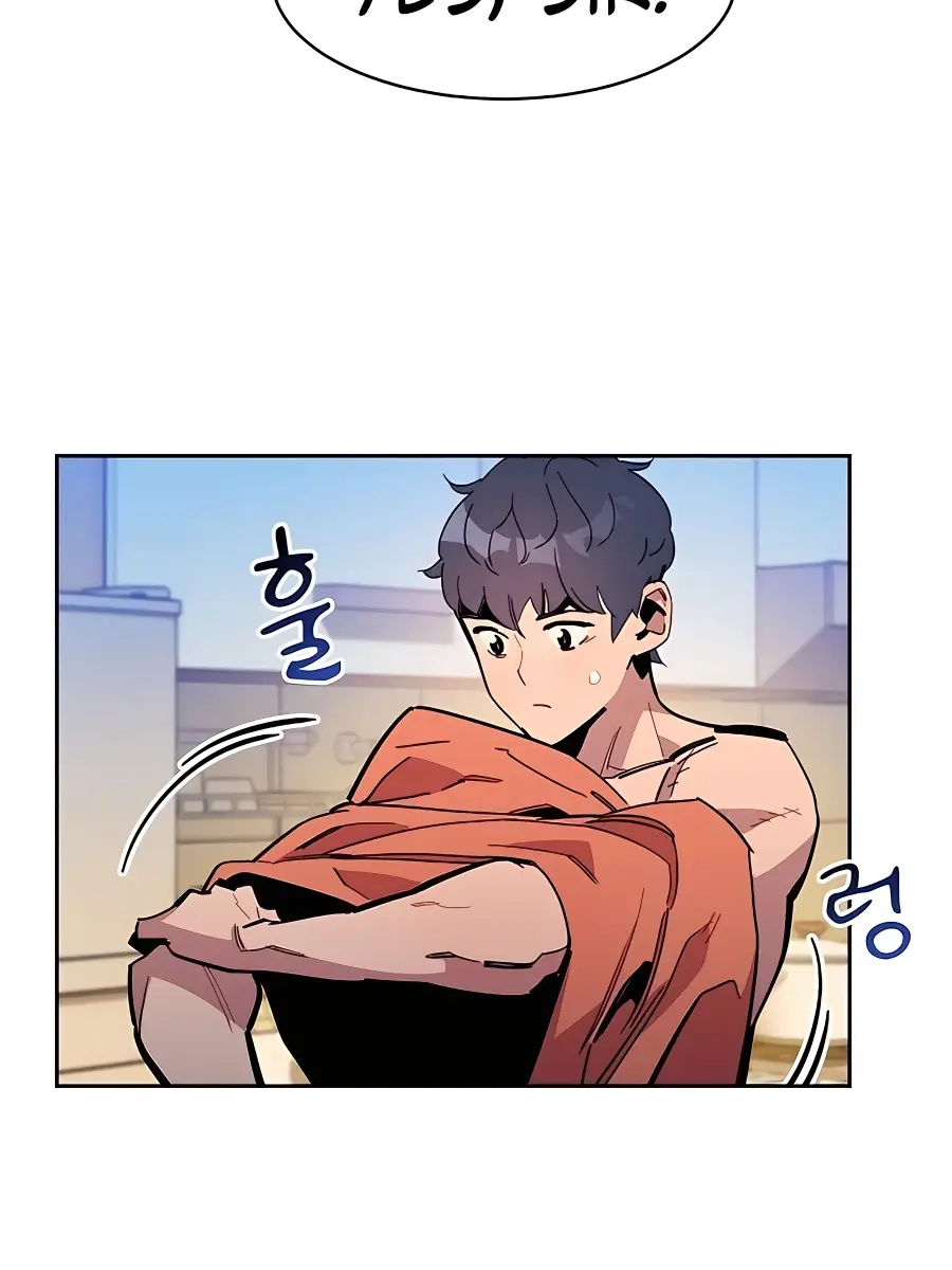 Auto Hunting Chapter 20 Page 92