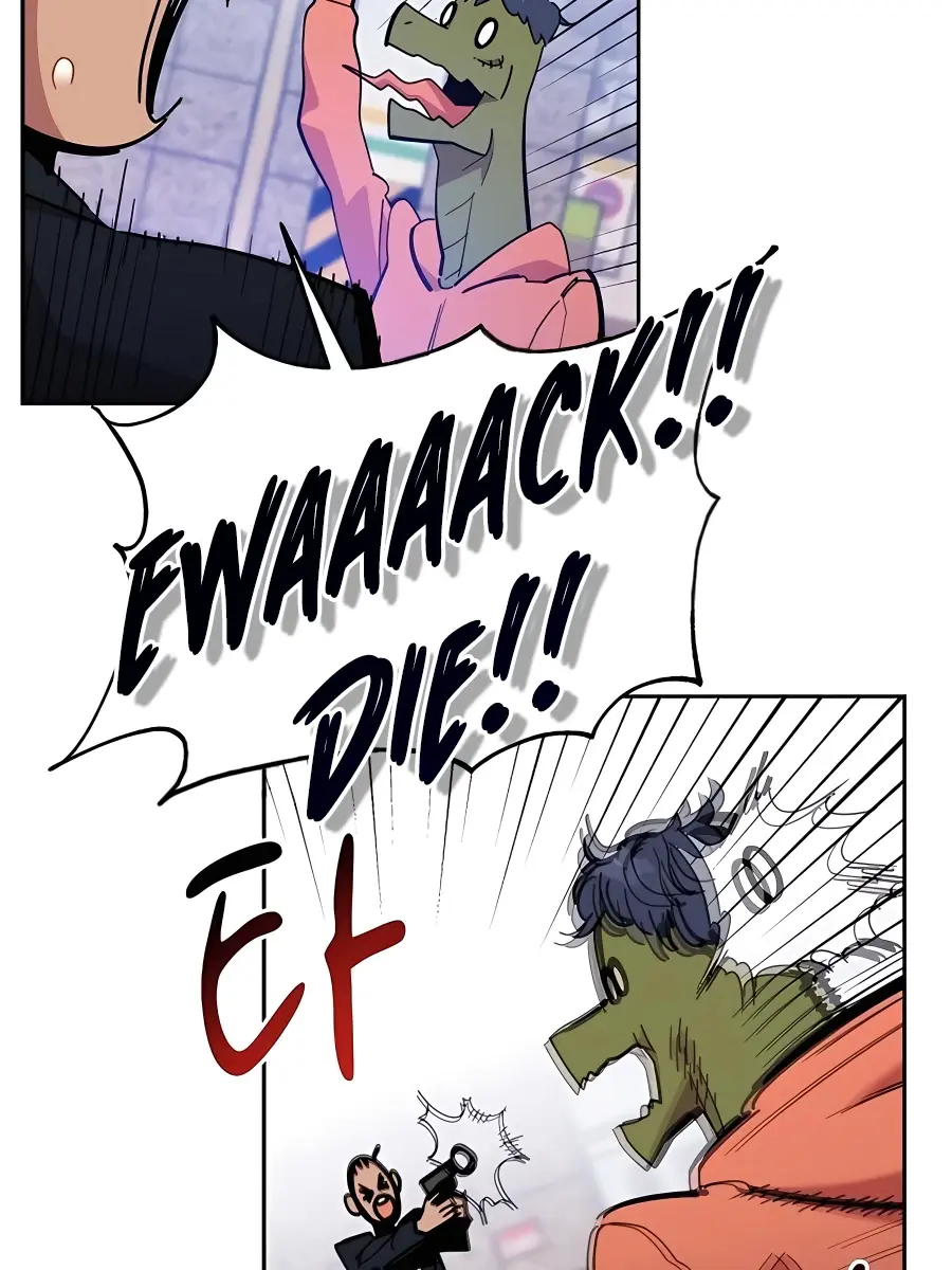Auto Hunting Chapter 20 Page 105