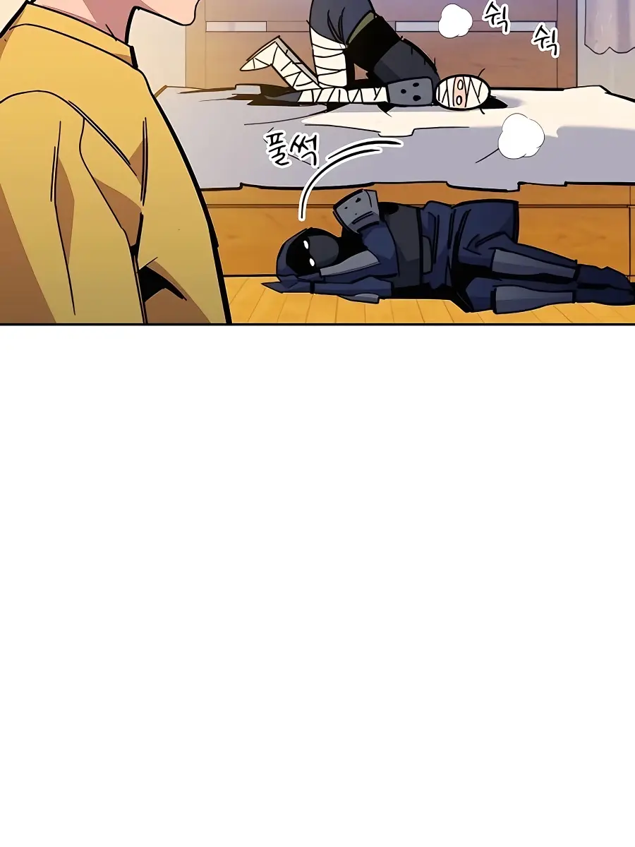 Auto Hunting Chapter 20 Page 133