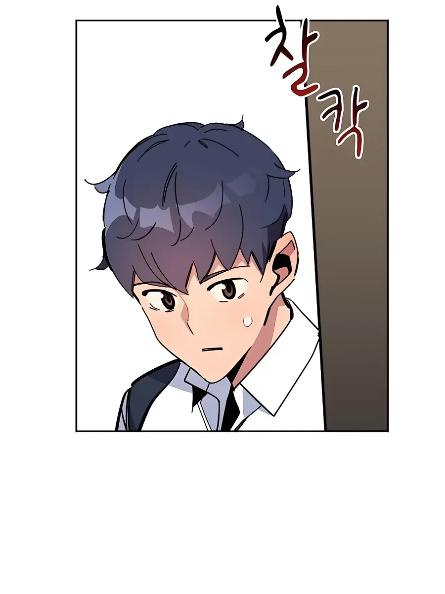 Auto Hunting Chapter 20 Page 152