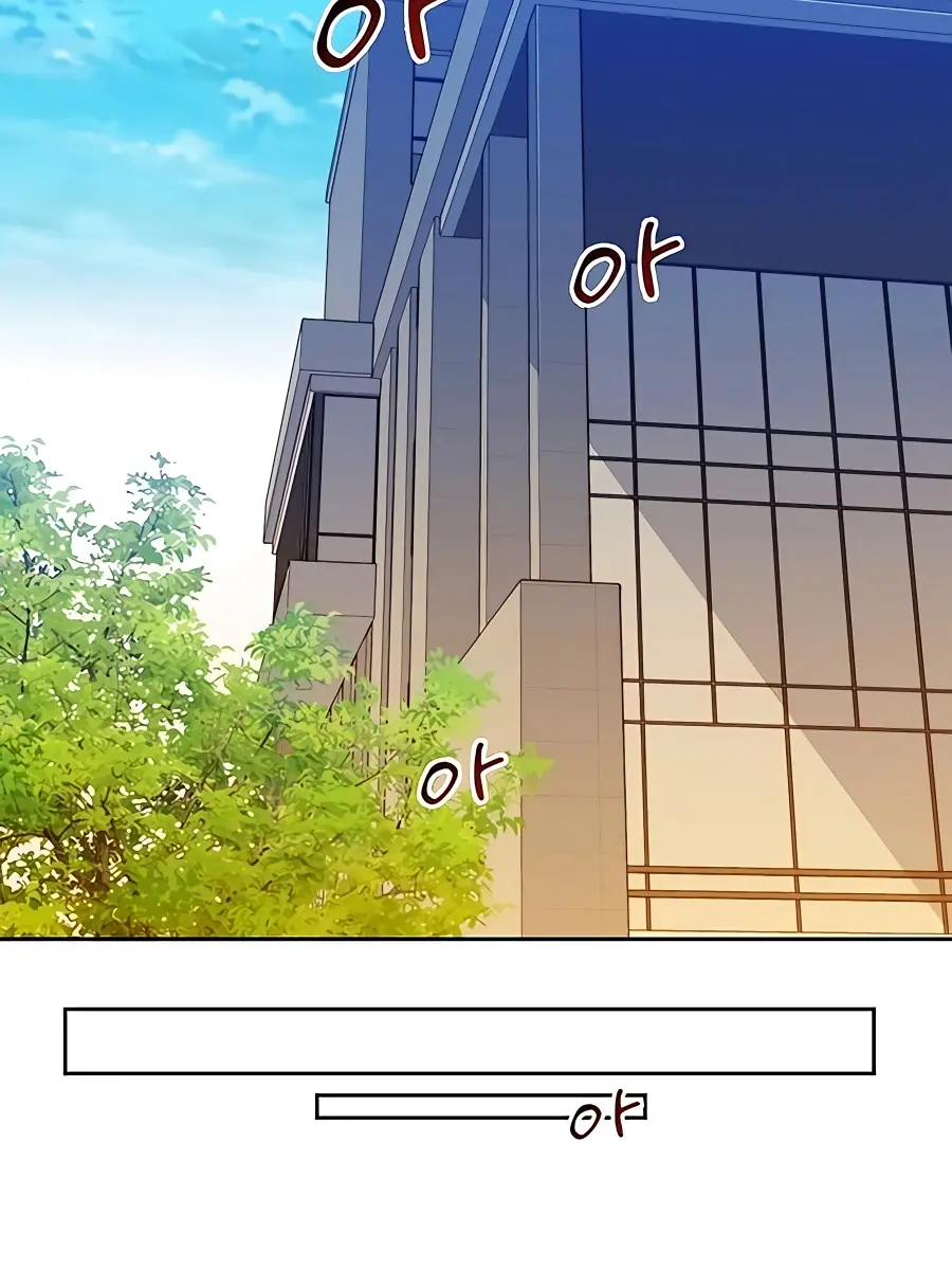 Auto Hunting Chapter 20 Page 176