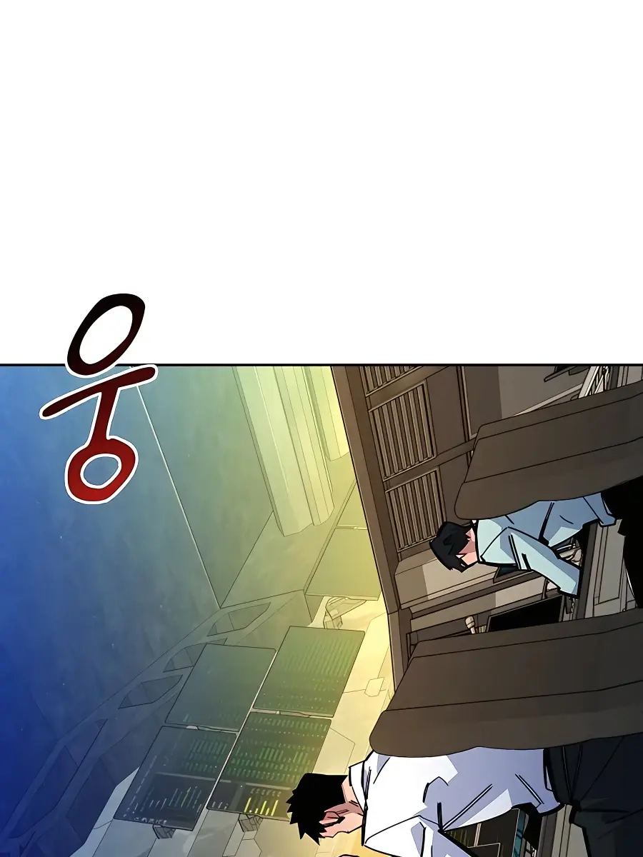 Auto Hunting Chapter 21 Page 5