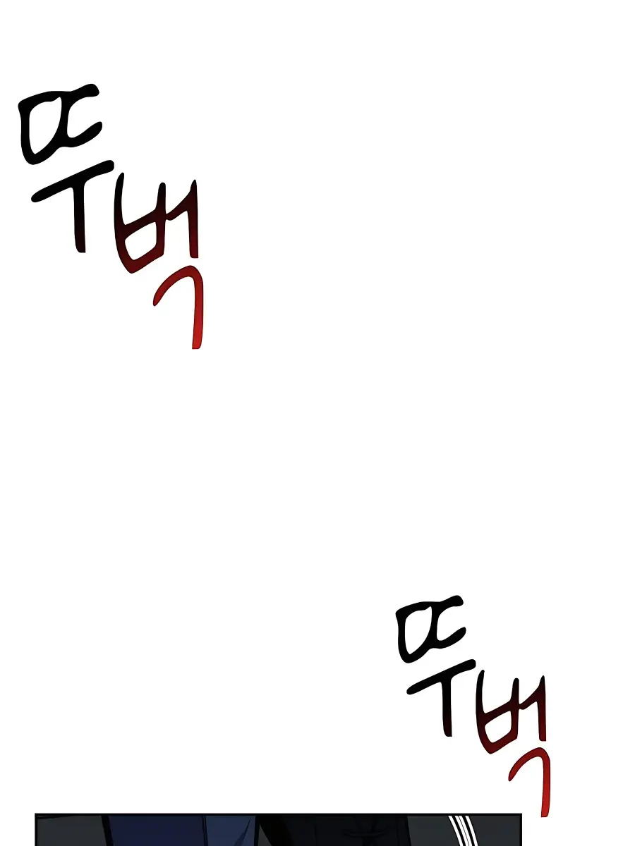 Auto Hunting Chapter 21 Page 21