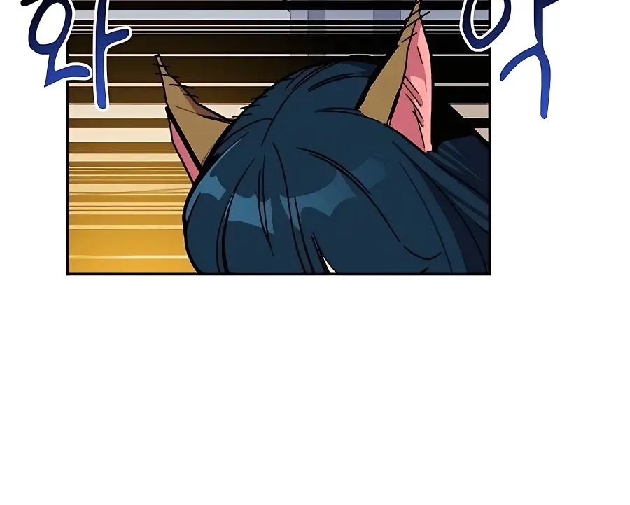 Auto Hunting Chapter 21 Page 25