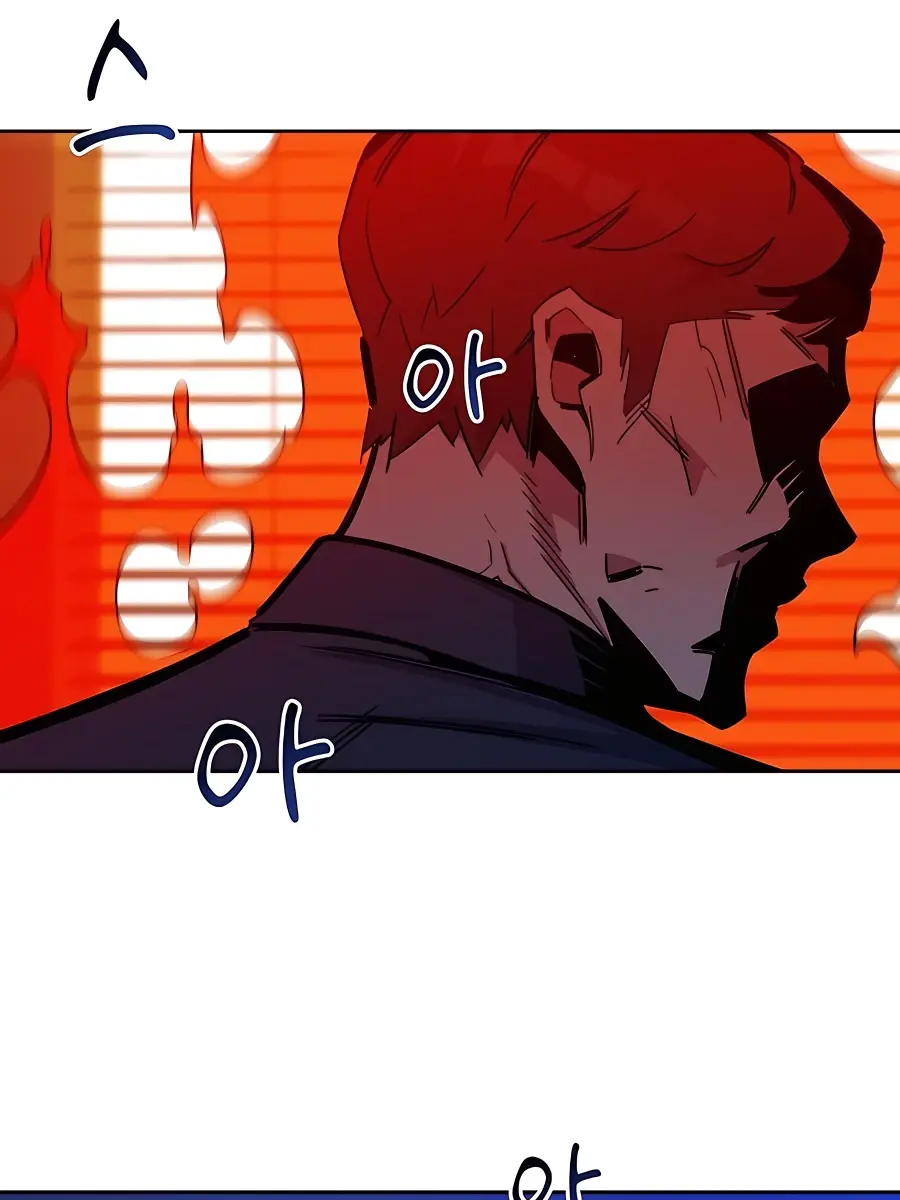 Auto Hunting Chapter 21 Page 52