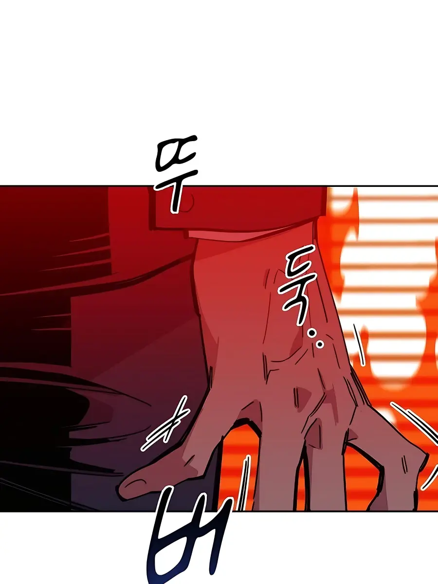 Auto Hunting Chapter 21 Page 54