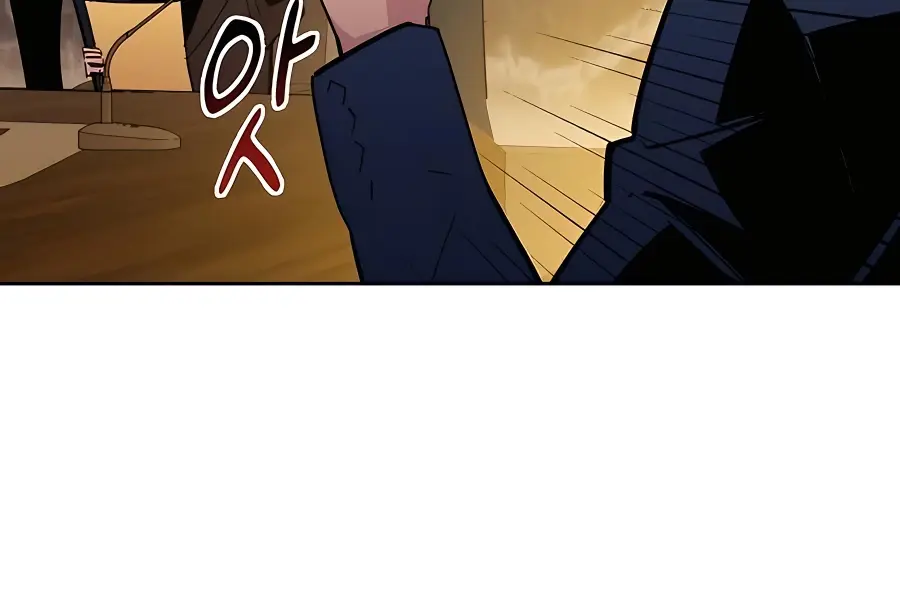 Auto Hunting Chapter 21 Page 79