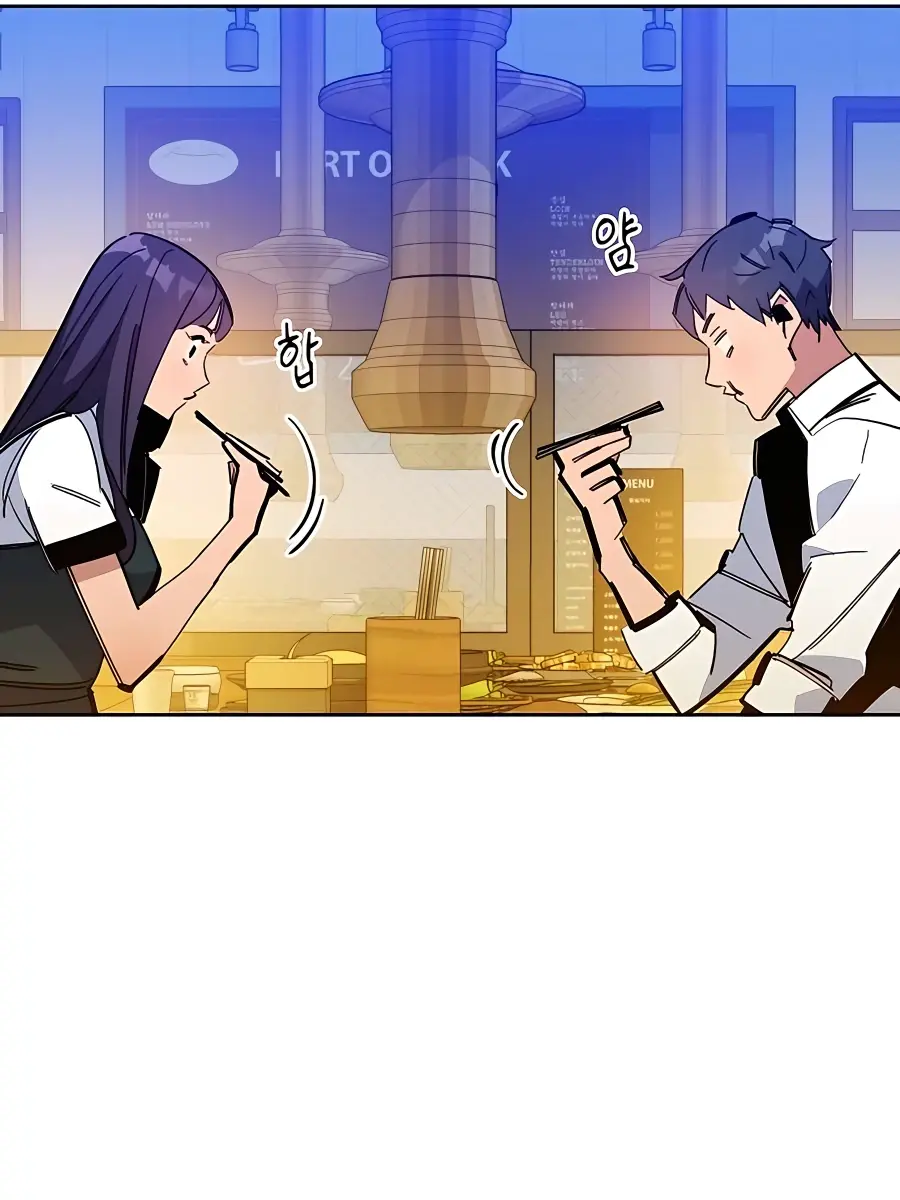Auto Hunting Chapter 21 Page 127