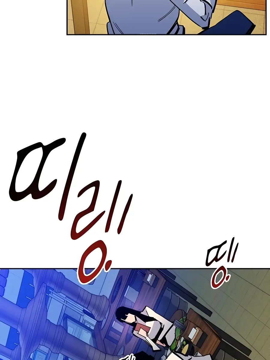 Auto Hunting Chapter 21 Page 135