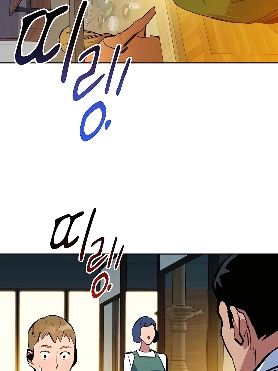 Auto Hunting Chapter 21 Page 137