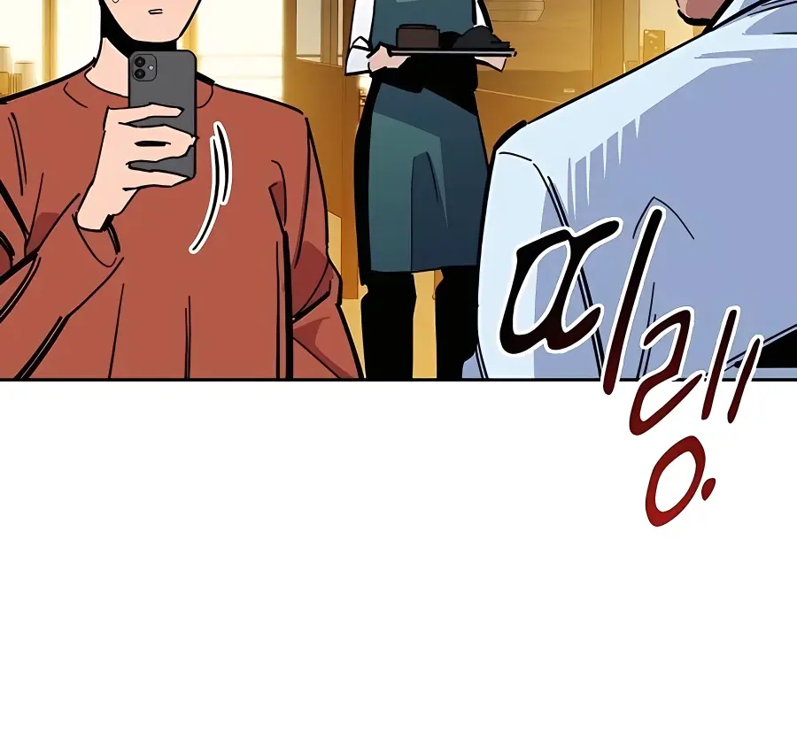 Auto Hunting Chapter 21 Page 138