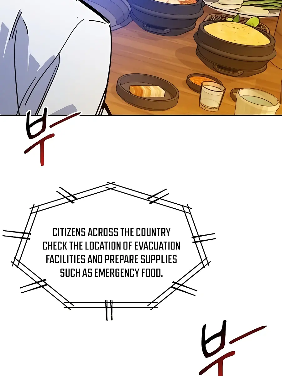 Auto Hunting Chapter 22 Page 7