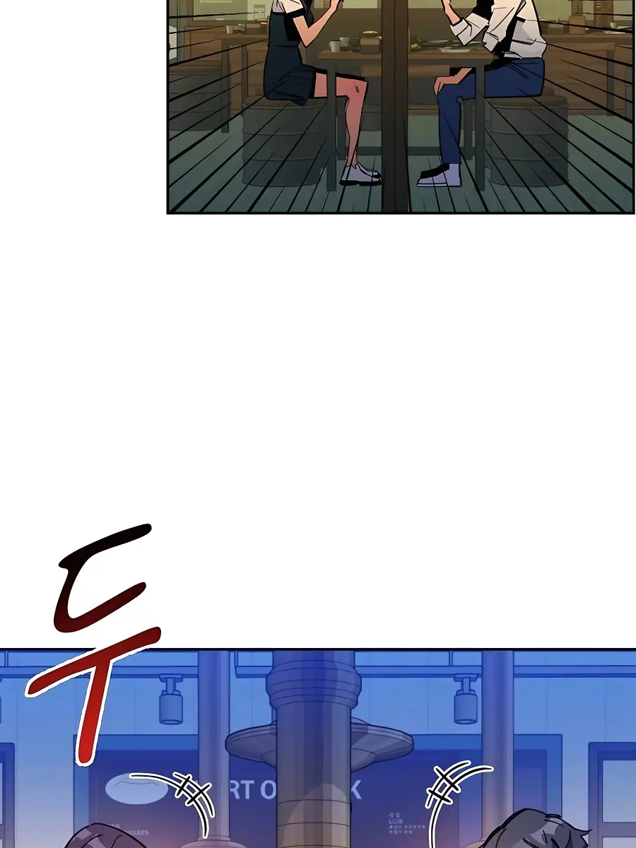 Auto Hunting Chapter 22 Page 15