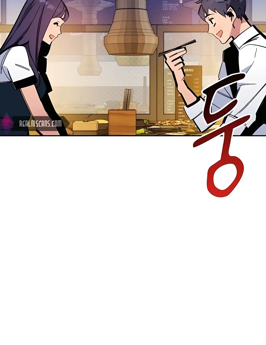 Auto Hunting Chapter 22 Page 16