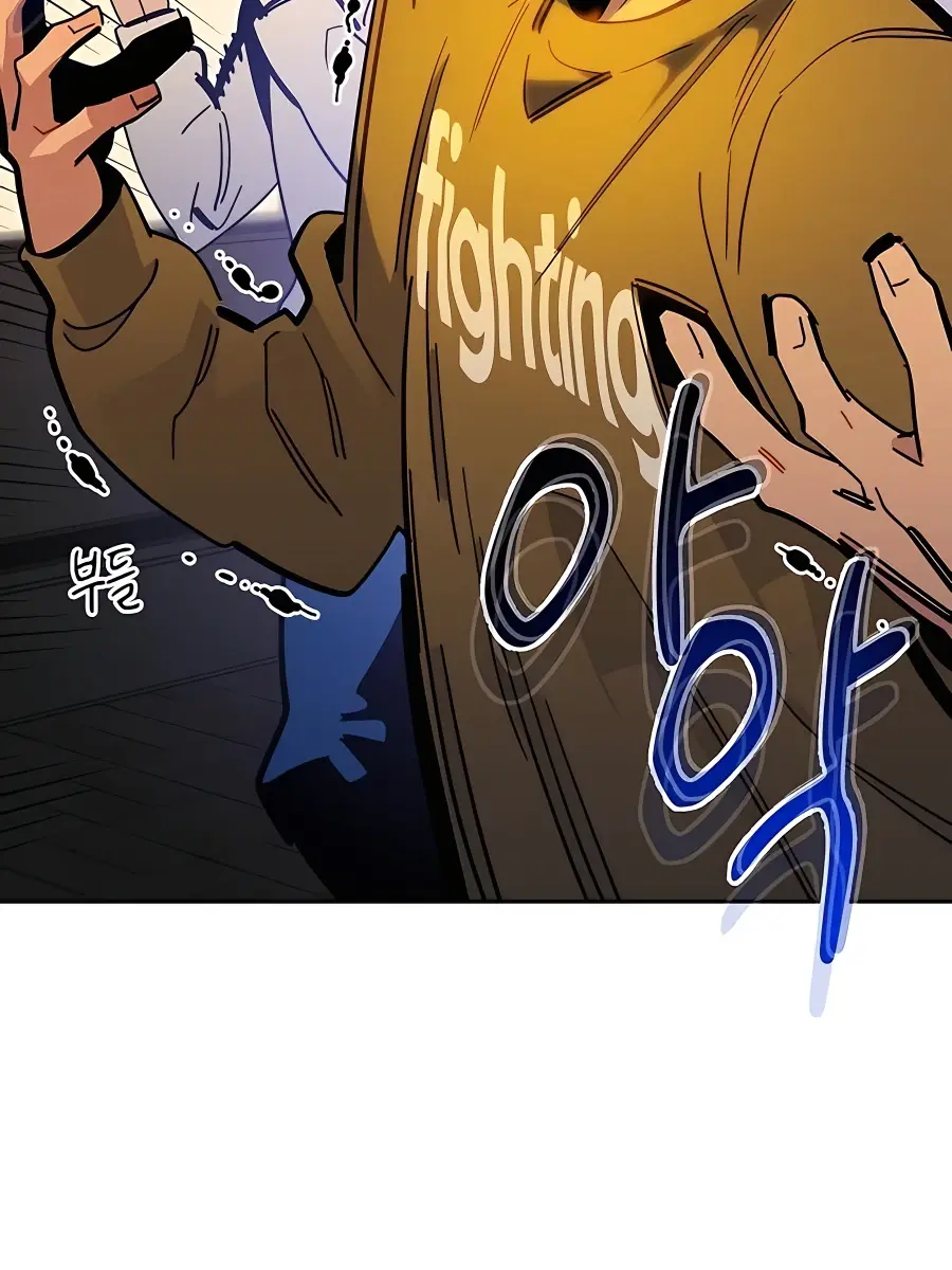 Auto Hunting Chapter 22 Page 18