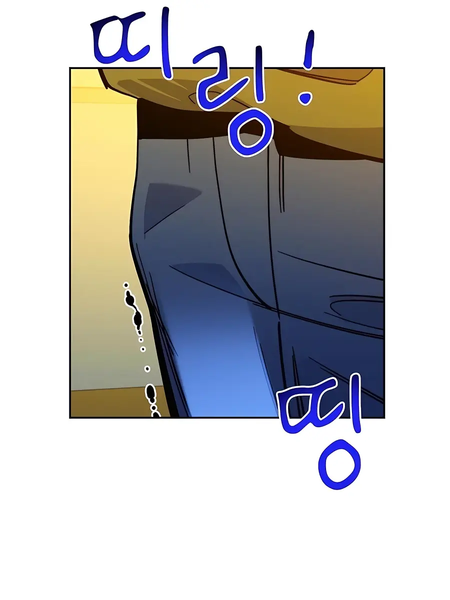 Auto Hunting Chapter 22 Page 19