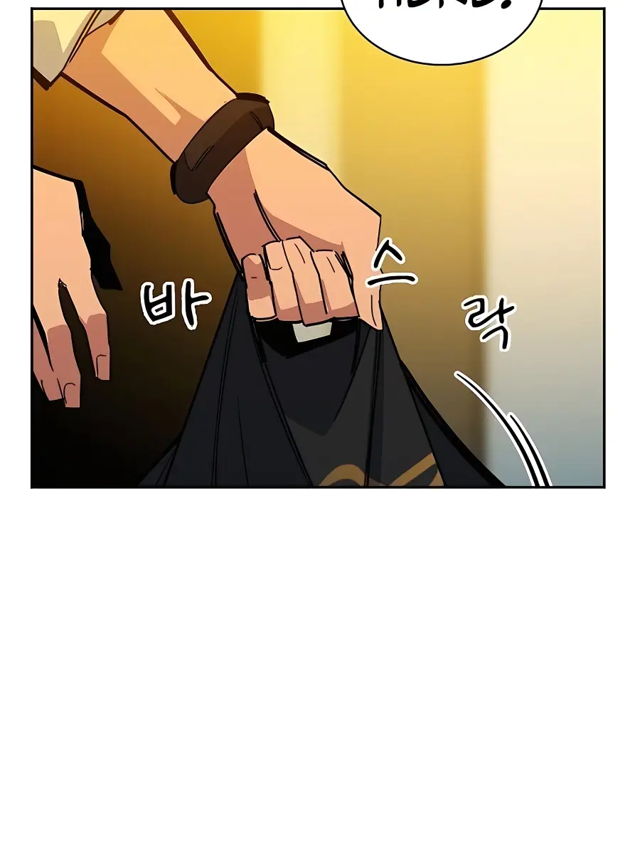 Auto Hunting Chapter 22 Page 37