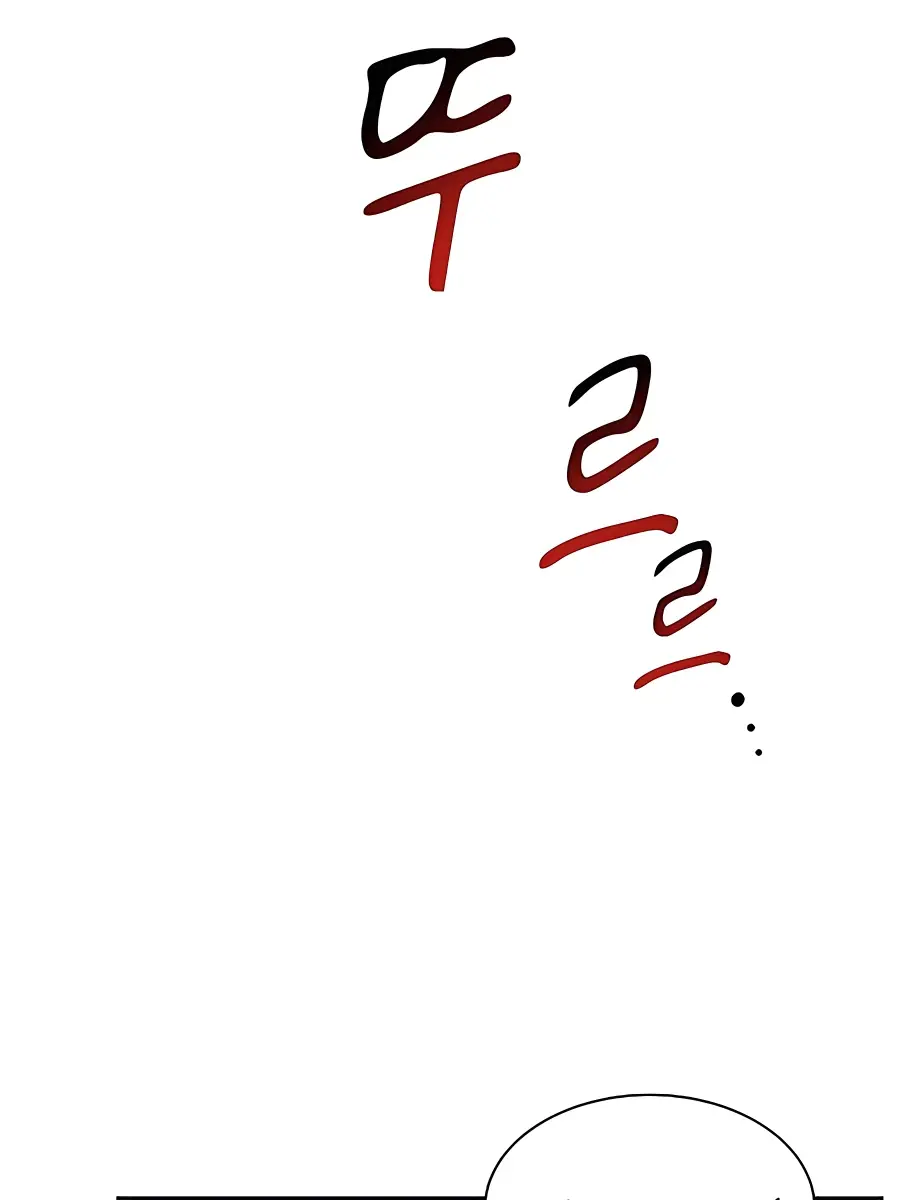 Auto Hunting Chapter 22 Page 57