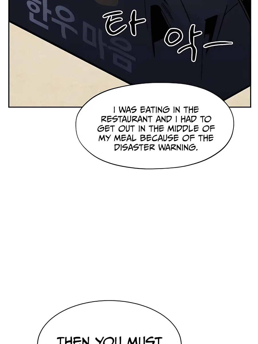 Auto Hunting Chapter 22 Page 138