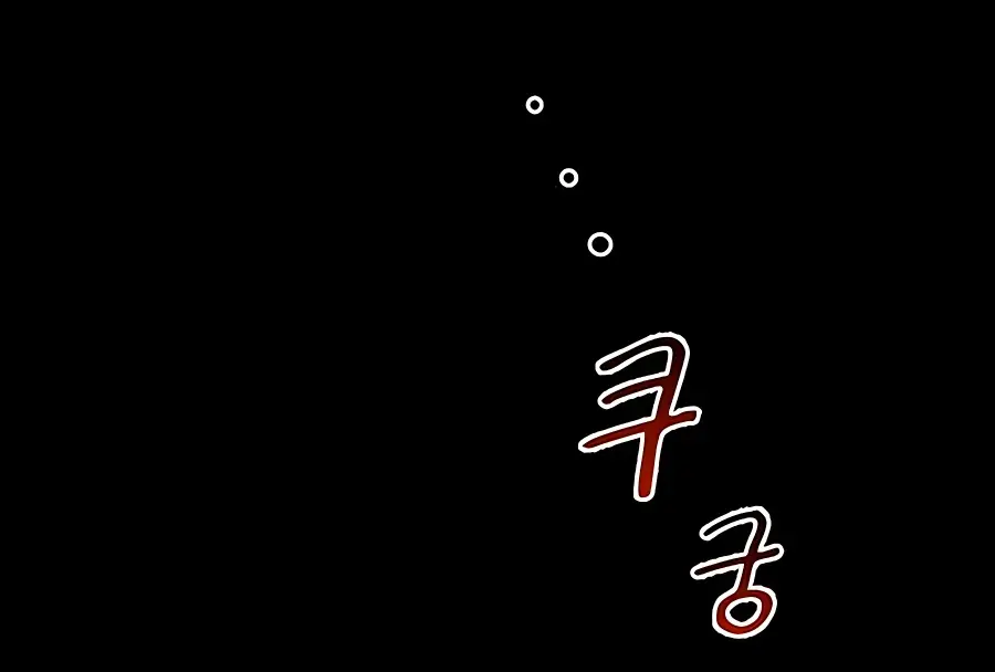 Auto Hunting Chapter 22 Page 163