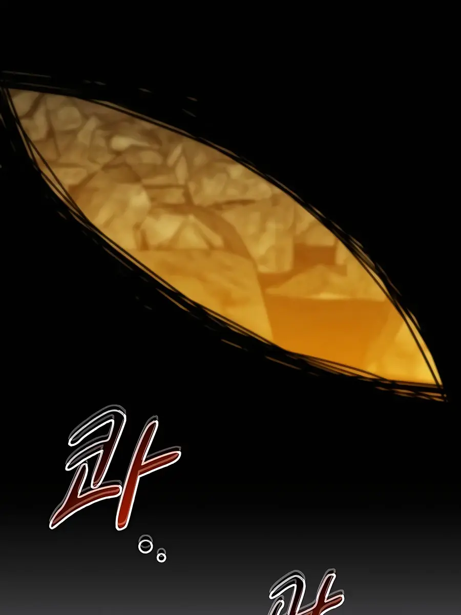 Auto Hunting Chapter 22 Page 166