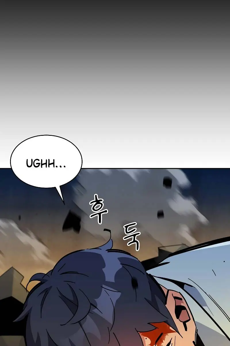 Auto Hunting Chapter 23 Page 5