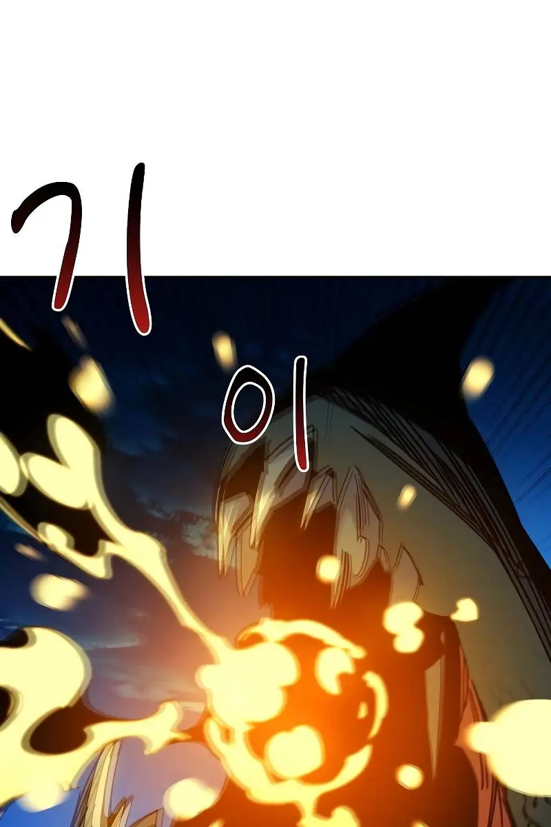 Auto Hunting Chapter 23 Page 19