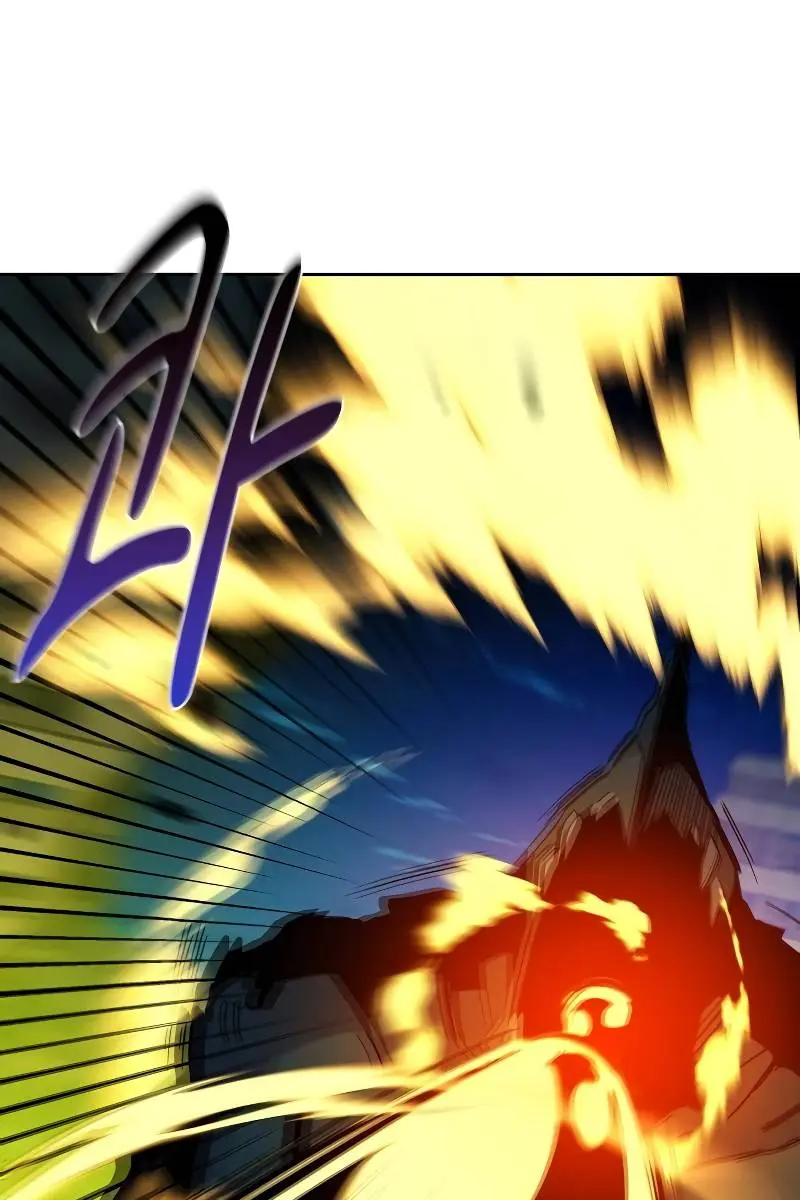 Auto Hunting Chapter 23 Page 21