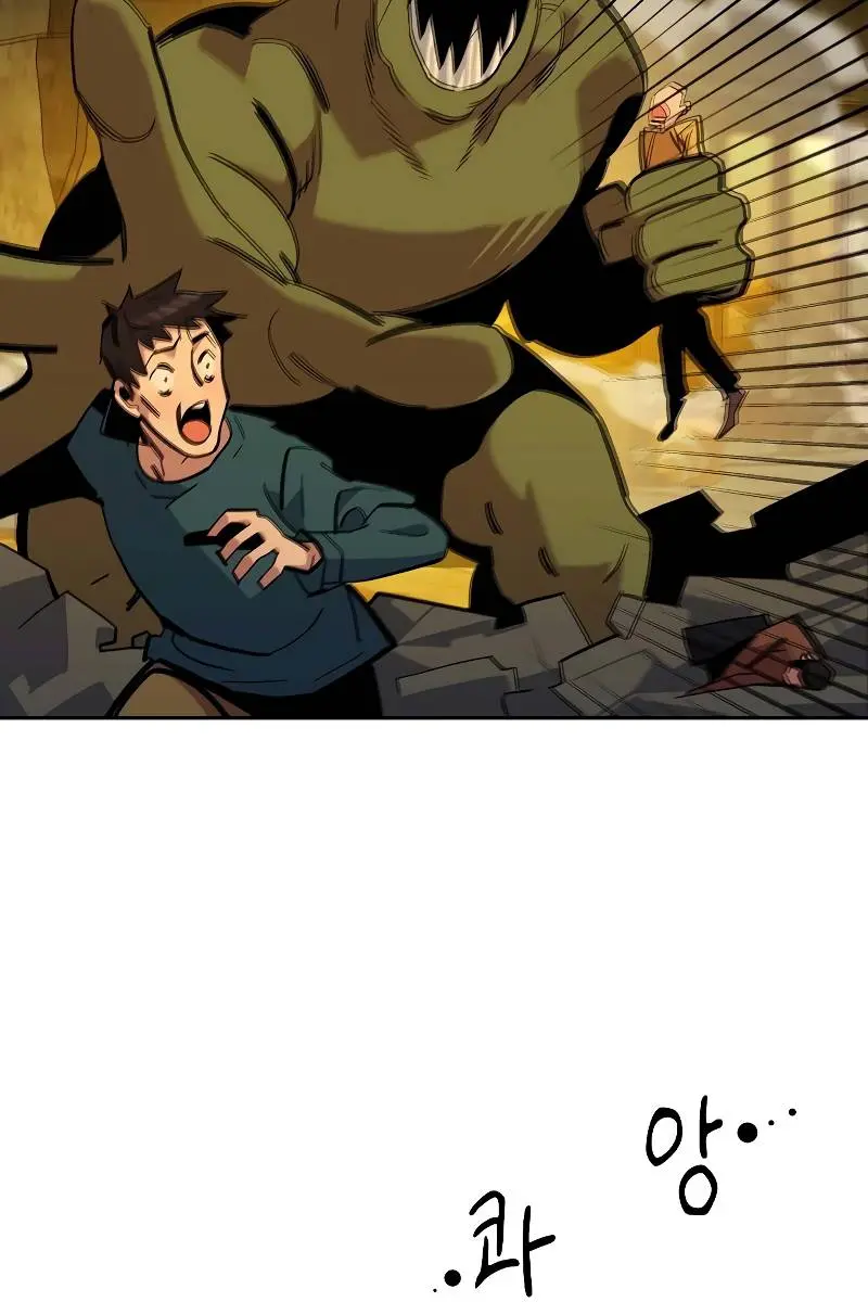 Auto Hunting Chapter 23 Page 47