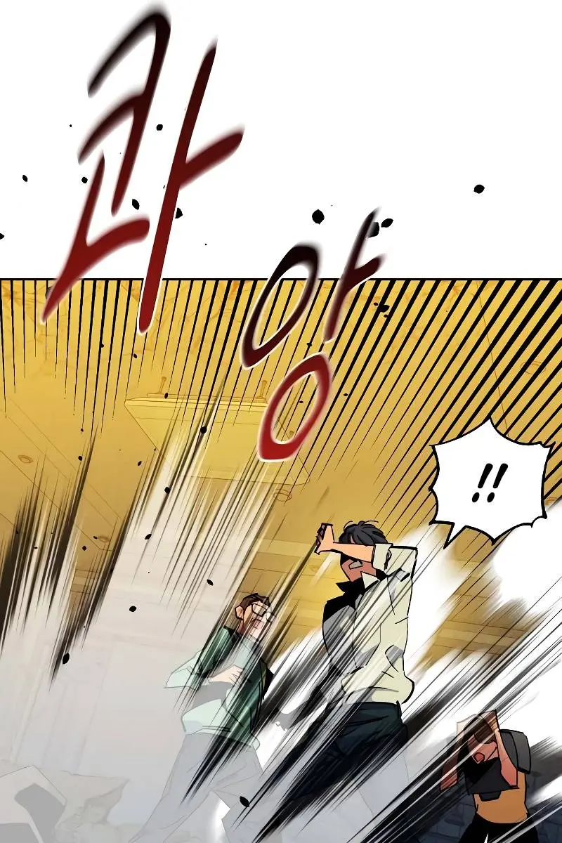 Auto Hunting Chapter 23 Page 61