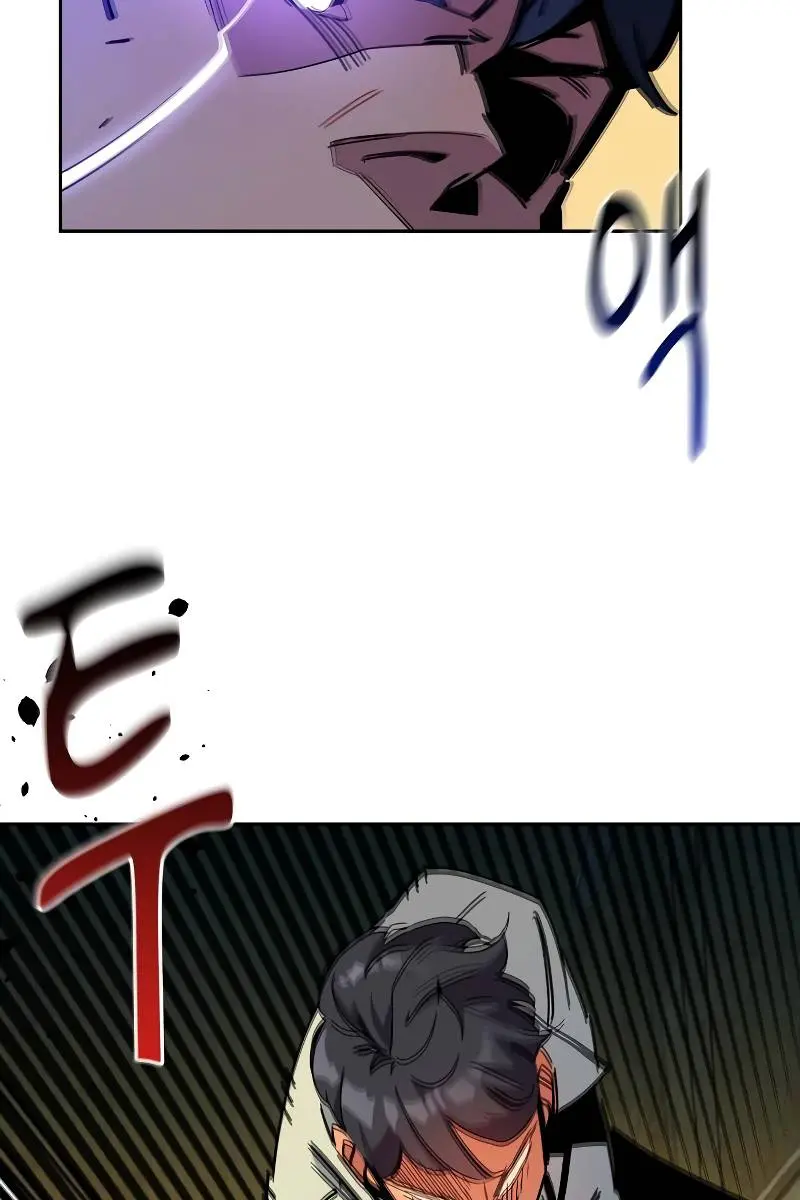 Auto Hunting Chapter 23 Page 74