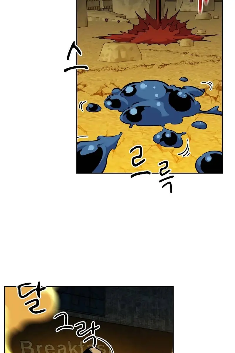 Auto Hunting Chapter 23 Page 86