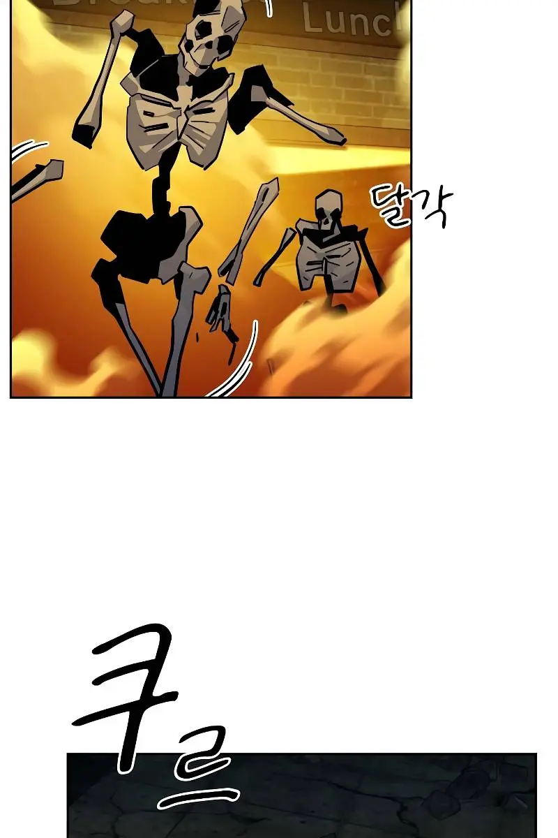 Auto Hunting Chapter 23 Page 87