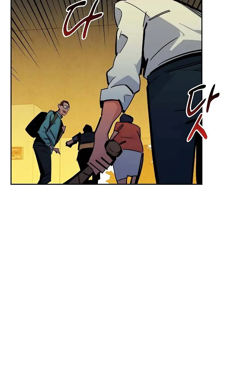 Auto Hunting Chapter 23 Page 93