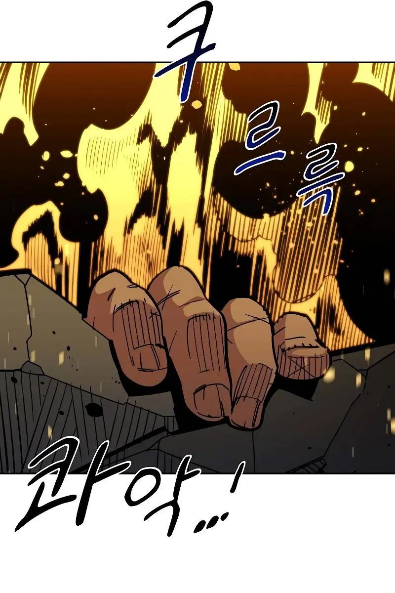 Auto Hunting Chapter 23 Page 100