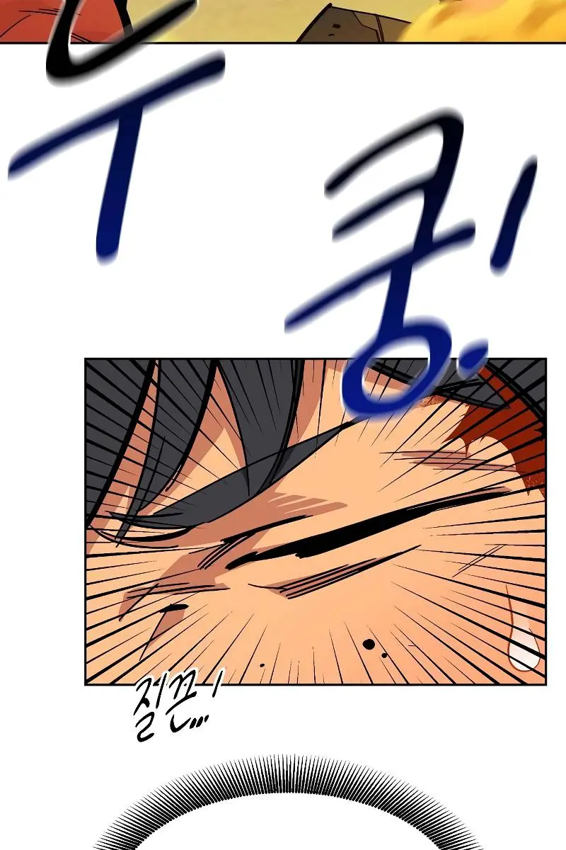 Auto Hunting Chapter 23 Page 115