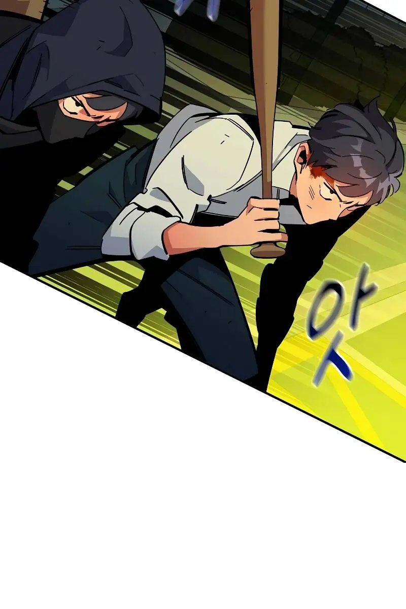 Auto Hunting Chapter 23 Page 122