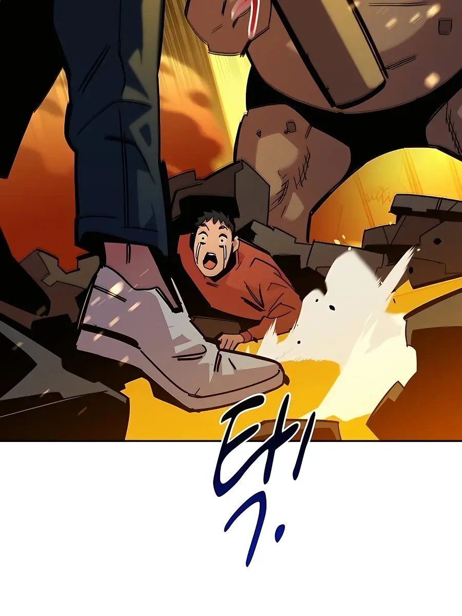 Auto Hunting Chapter 24 Page 8